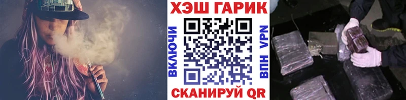 Цена Томилино Галлюциногенные грибы Лсд 25 Марихуана Кокаин ГАШ