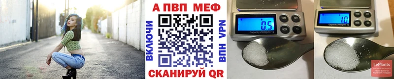 A-PVP Соль  Томилино 