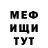 Метадон VHQ Sandrex Queen