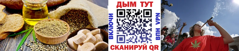 Печенье с ТГК конопля  Томилино 