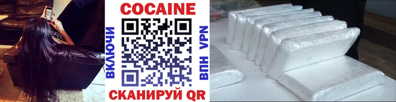 COCAIN 97% Томилино