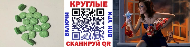 Экстази диски  блэк спрут маркетплейс  Томилино 