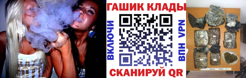 KRAKEN   Томилино  ГАШИШ VHQ  площадка клад  сколько стоит 