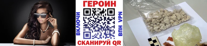 блэк спрут ссылка  Томилино  Героин хмурый 