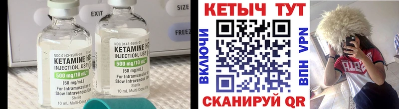 Кетамин ketamine  Томилино 