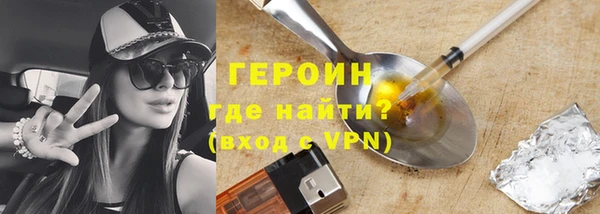 spice Магас