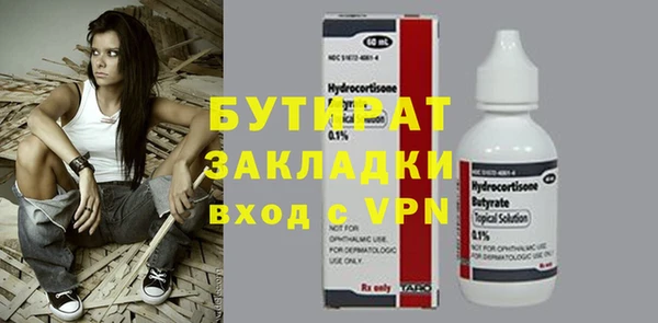 mdpv Майский