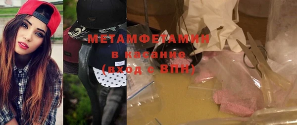 spice Магас