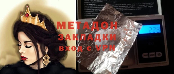 каннабис Магадан