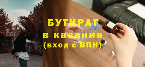 spice Магас