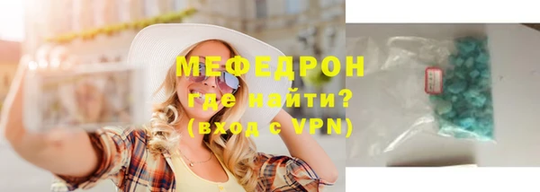 spice Магас