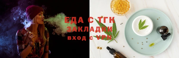 spice Магас