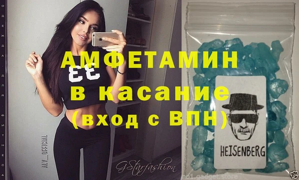 spice Магас