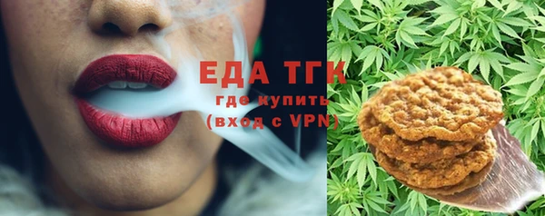 spice Магас