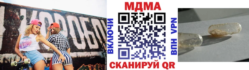 наркошоп  Томилино  МДМА молли 