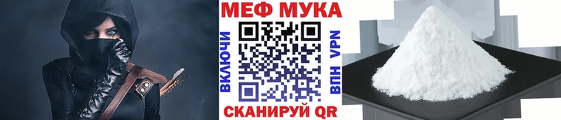 что такое   Томилино  Мефедрон 4 MMC 